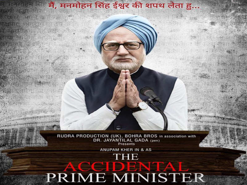  The Accidental Prime Minister