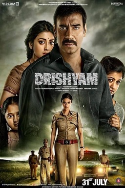 Drishyam